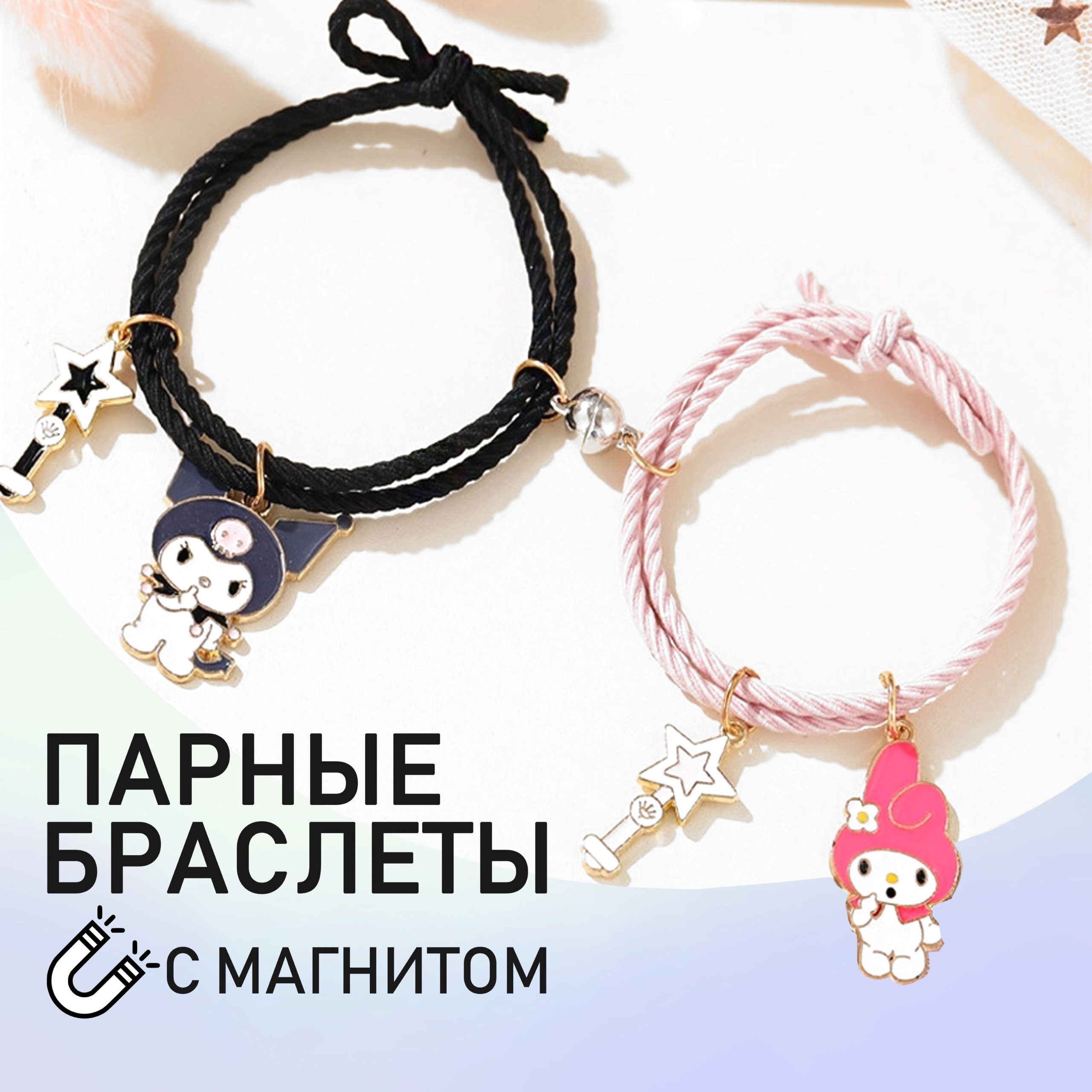 Именные браслеты для детей: стильный аксессуар и забота о безопасности